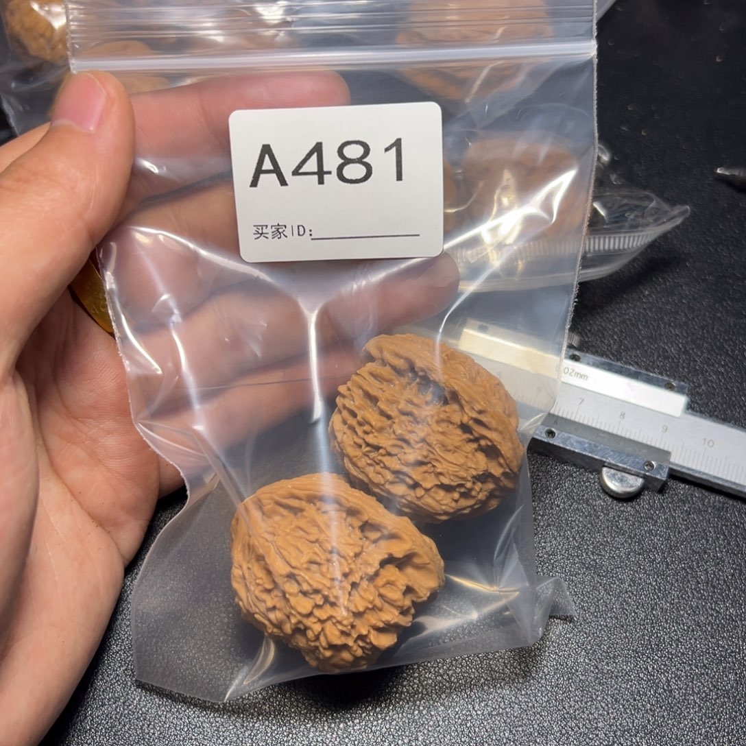 核桃把件哈哈哈哈