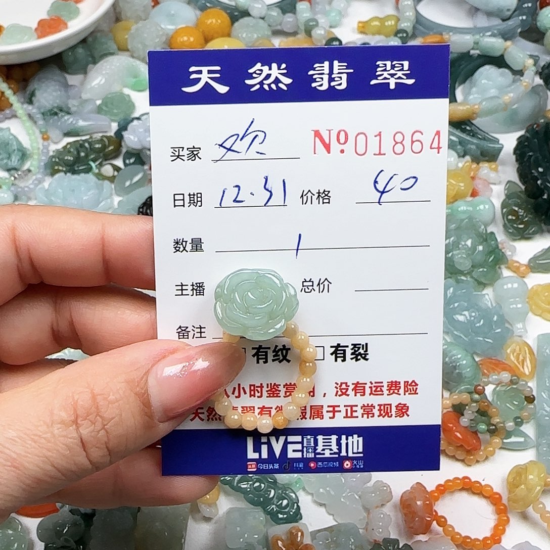 欢***翡翠未镶嵌颈饰555