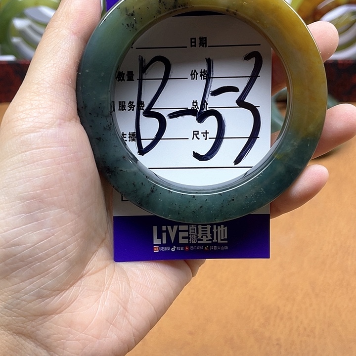 蛇纹石玉手镯合金天**空