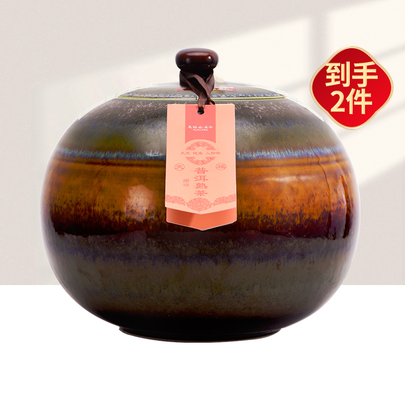 【到手2罐】天福茗茶2002年原料陈韵熟普 老布朗山普洱茶500g
