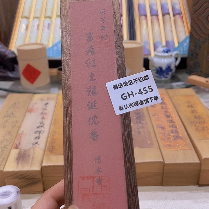 永***近瓷片455感谢分享感谢分享