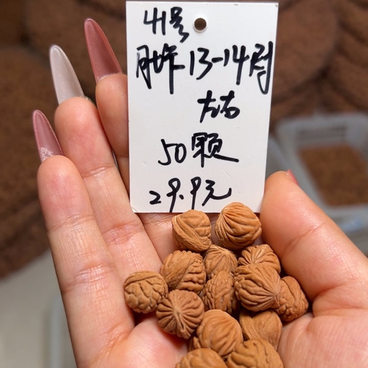 桃核吊坠雕刻料肚卡13-14 50颗