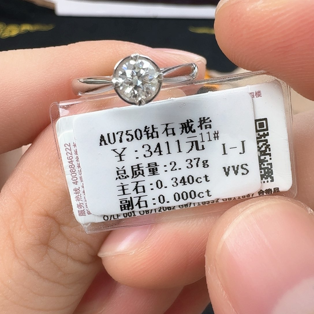 钻石戒指/指环18K金镶嵌
