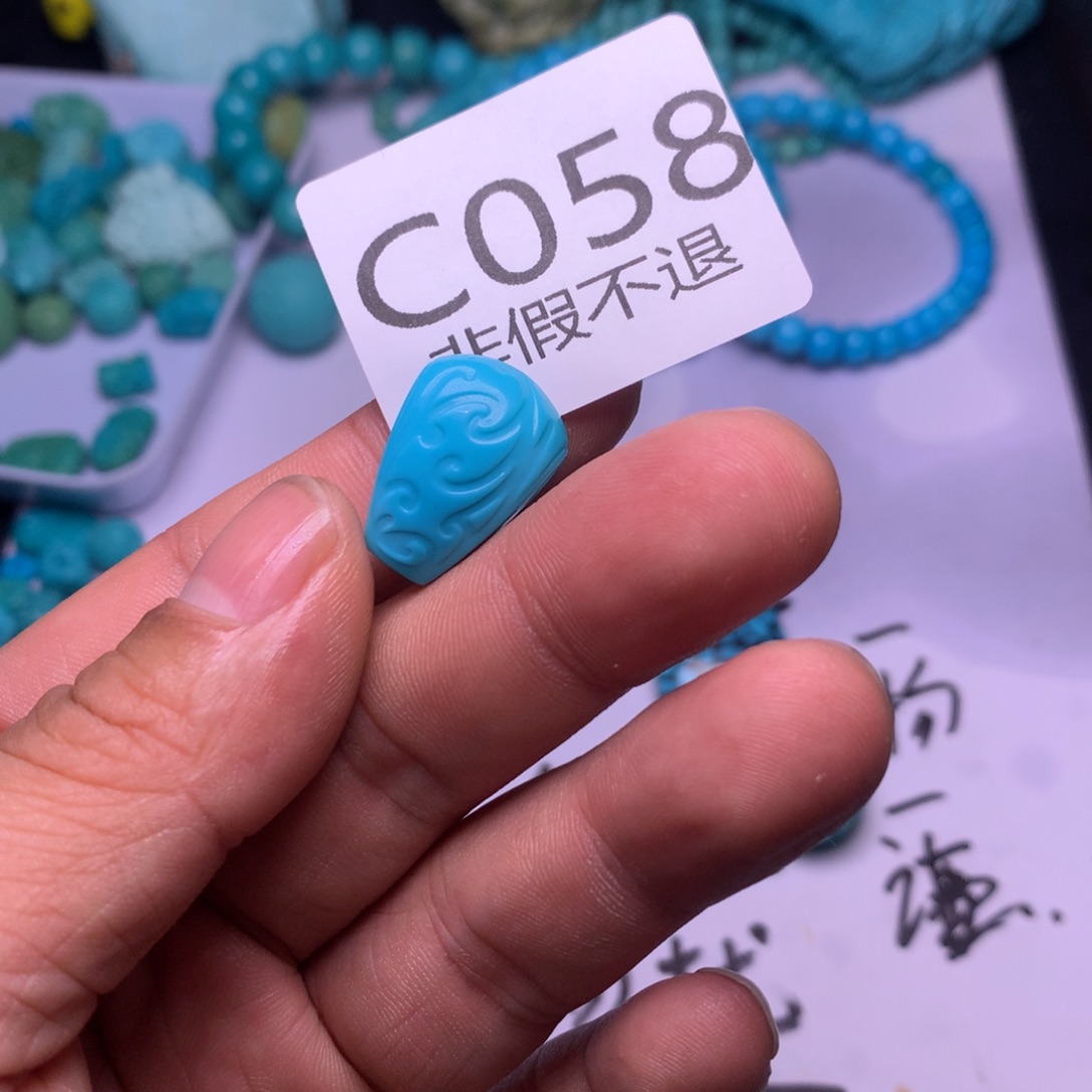 未镶嵌绿松石珠宝奇石^****呵