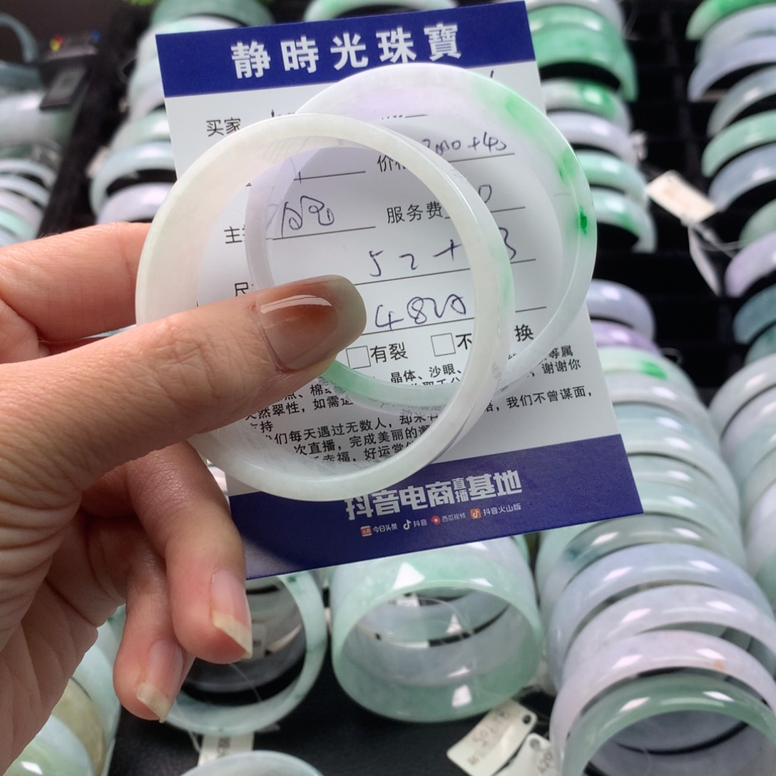 翡翠手镯未镶嵌n*2方镯52+