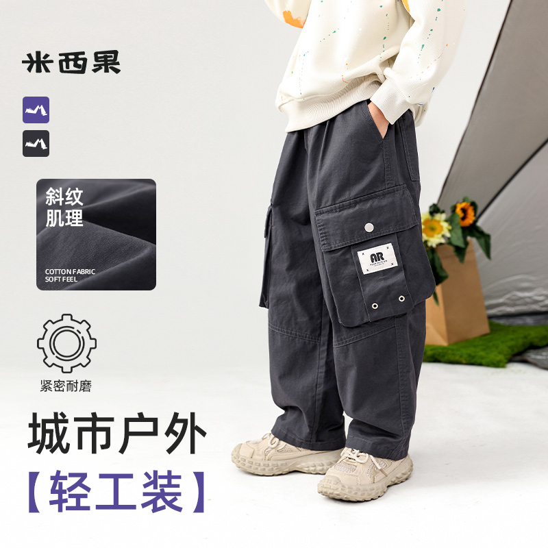 【酷男孩】全棉佰搭工装直筒休闲裤男孩春秋款男童宽松秋冬秋季男童
