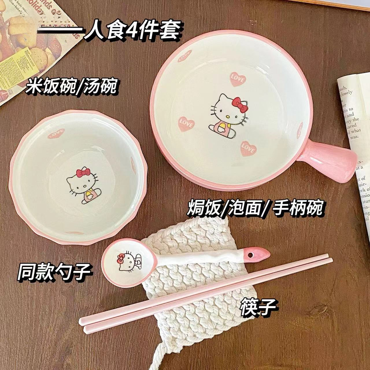 KT餐具一人食宿舍家用碗勺套装ins高颜值泡面碗焗饭碗陶瓷碗yw商品图