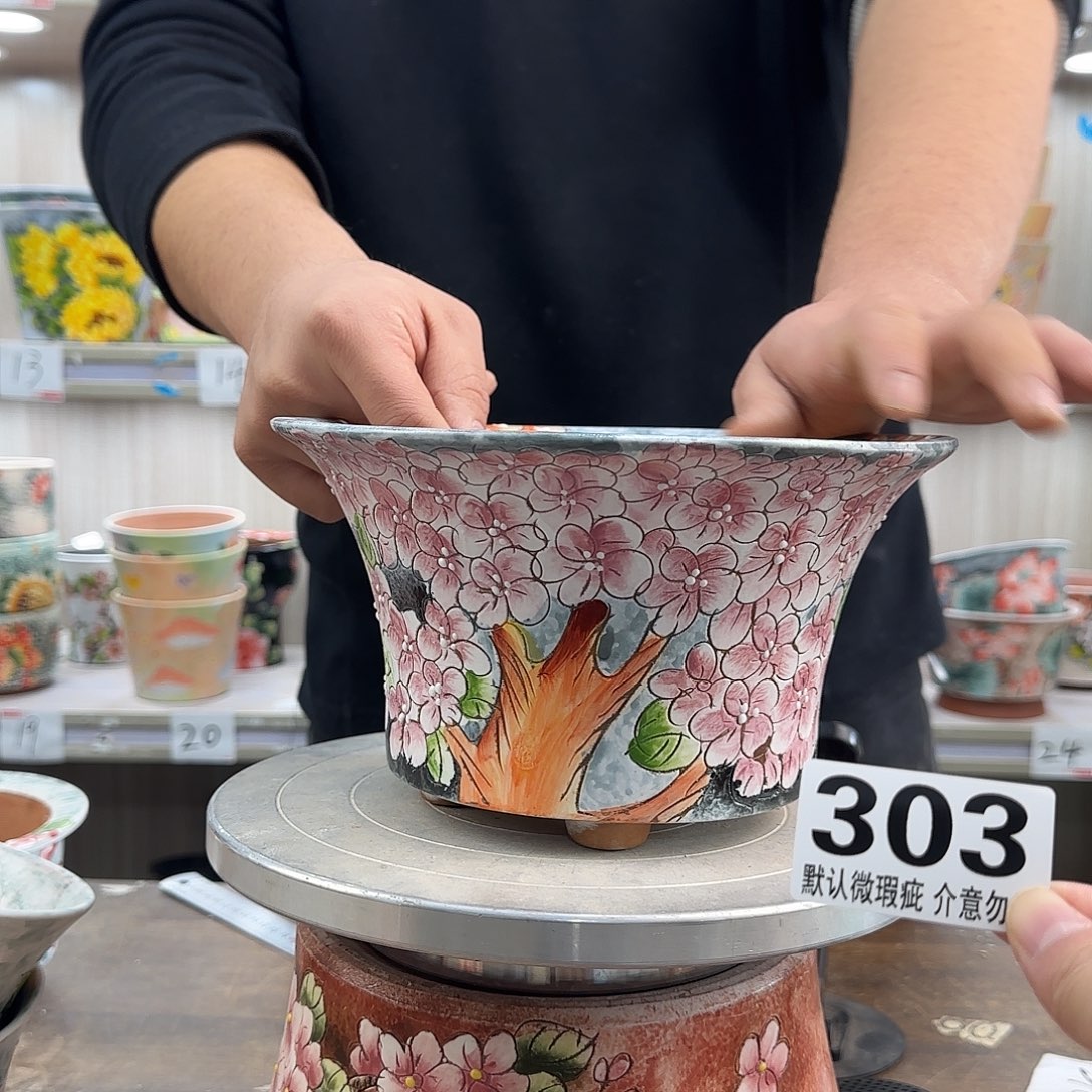 瑕疵瑕疵瑕疵瑕疵303