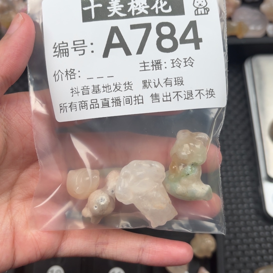 玛瑙/玉髓颈饰未镶嵌小**?