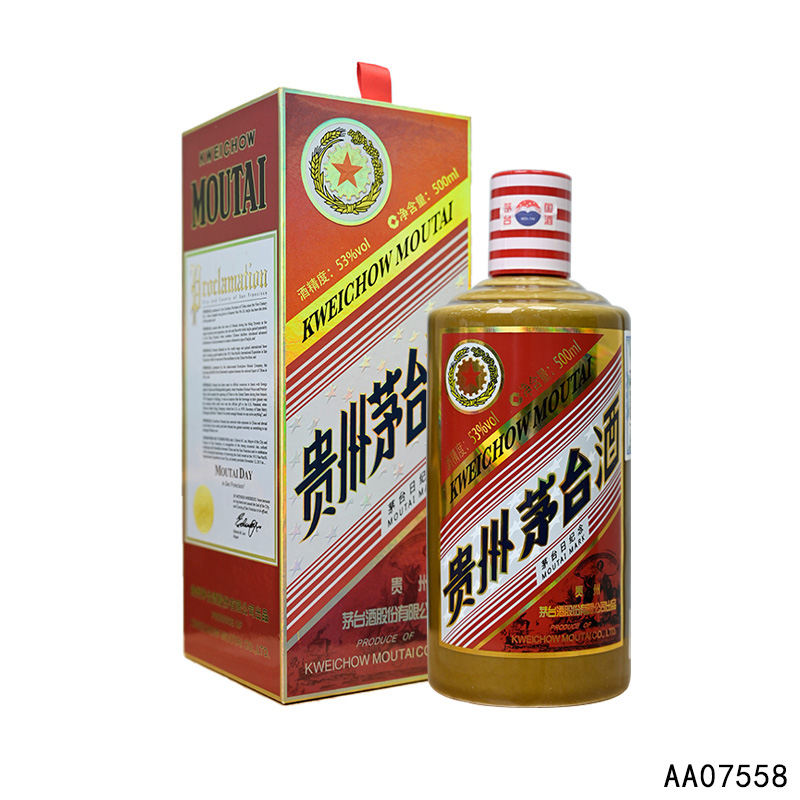 2017 茅台日纪念500ml