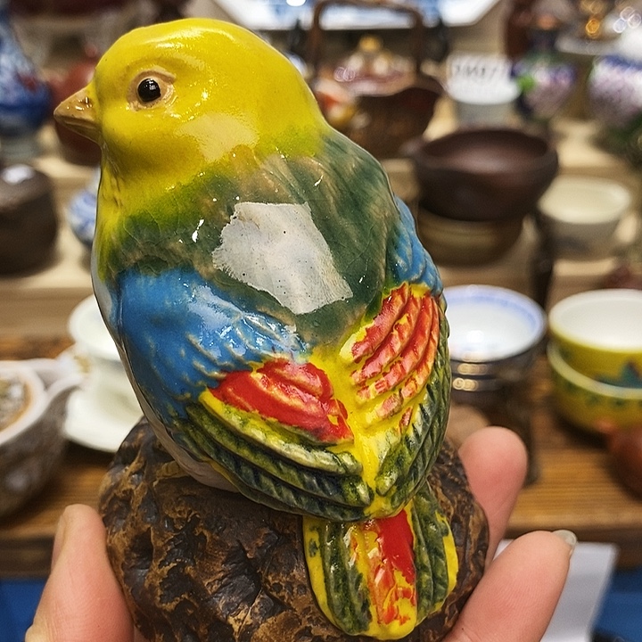 瓷片瓷器精品全场满28包邮H