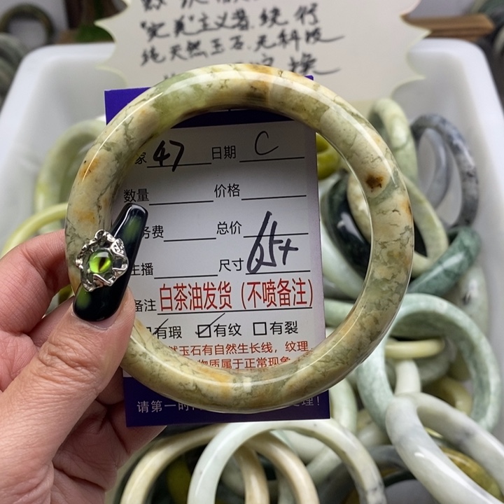 蛇纹石玉手镯未镶嵌