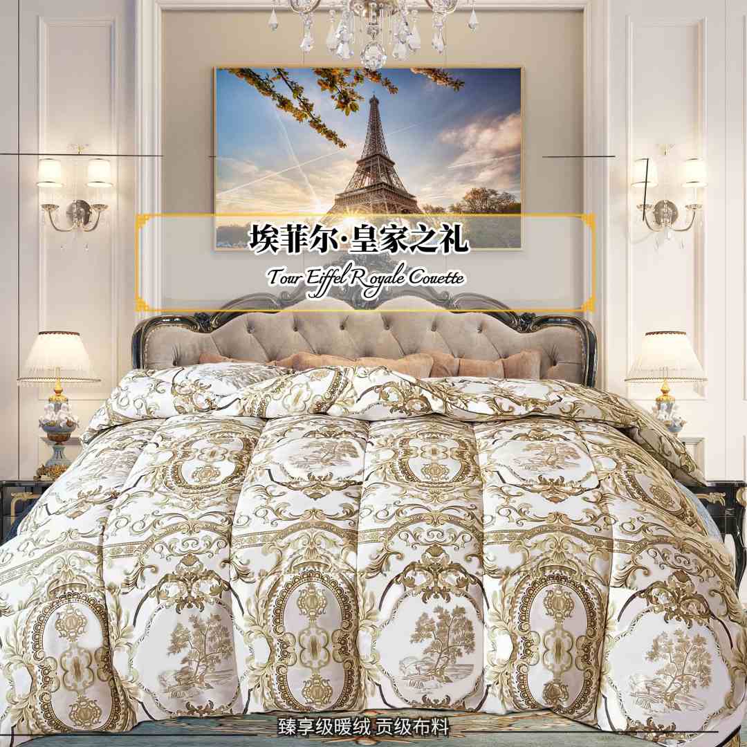 礼袋款-金标柔软回弹纤丝羽丝绒被