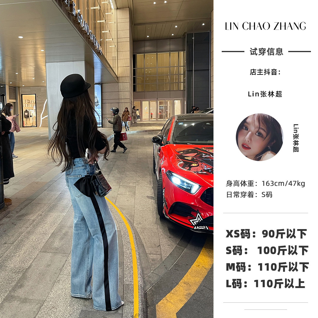 【女团AI腿】侧蝴蝶结牛仔裤 LK240494