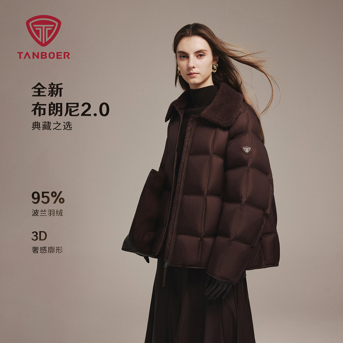 坦博尔女布朗尼小个子秋冬短款百搭流光风休闲羽绒服TB5530378Z