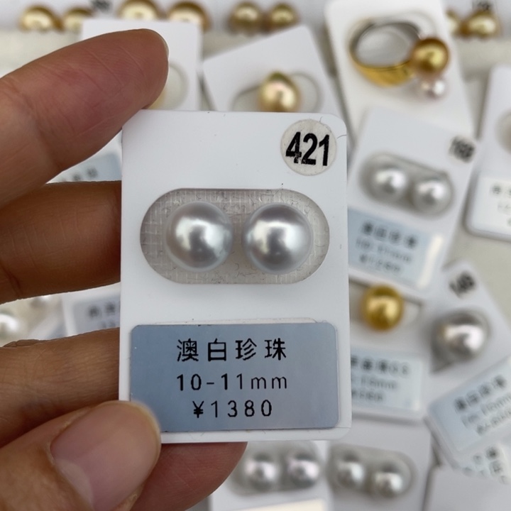定制海水珍珠未镶嵌裸珠