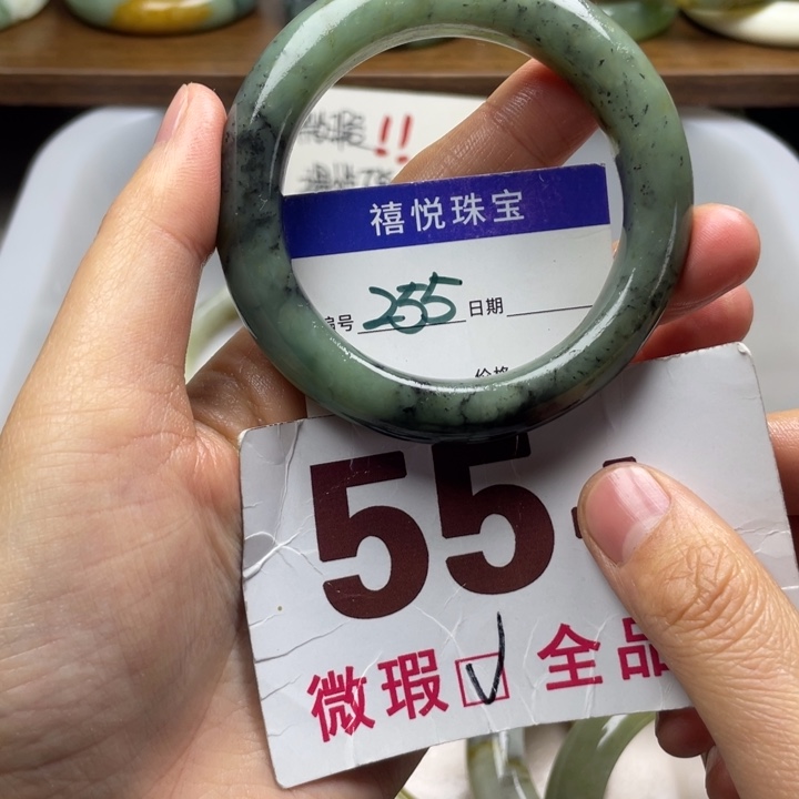 未镶嵌蛇纹石玉手镯