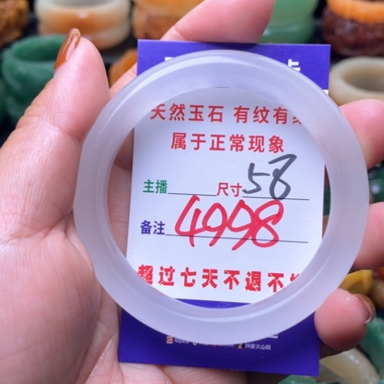 【闪购商品】石英质玉手镯未镶嵌