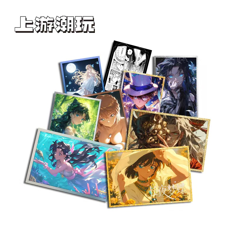 【名侦探柯南】-上游文创色纸