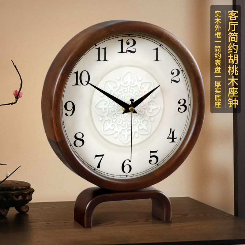 HENSE/汉时实木坐钟复古台钟静音表钟表新中式简约石英钟HD515