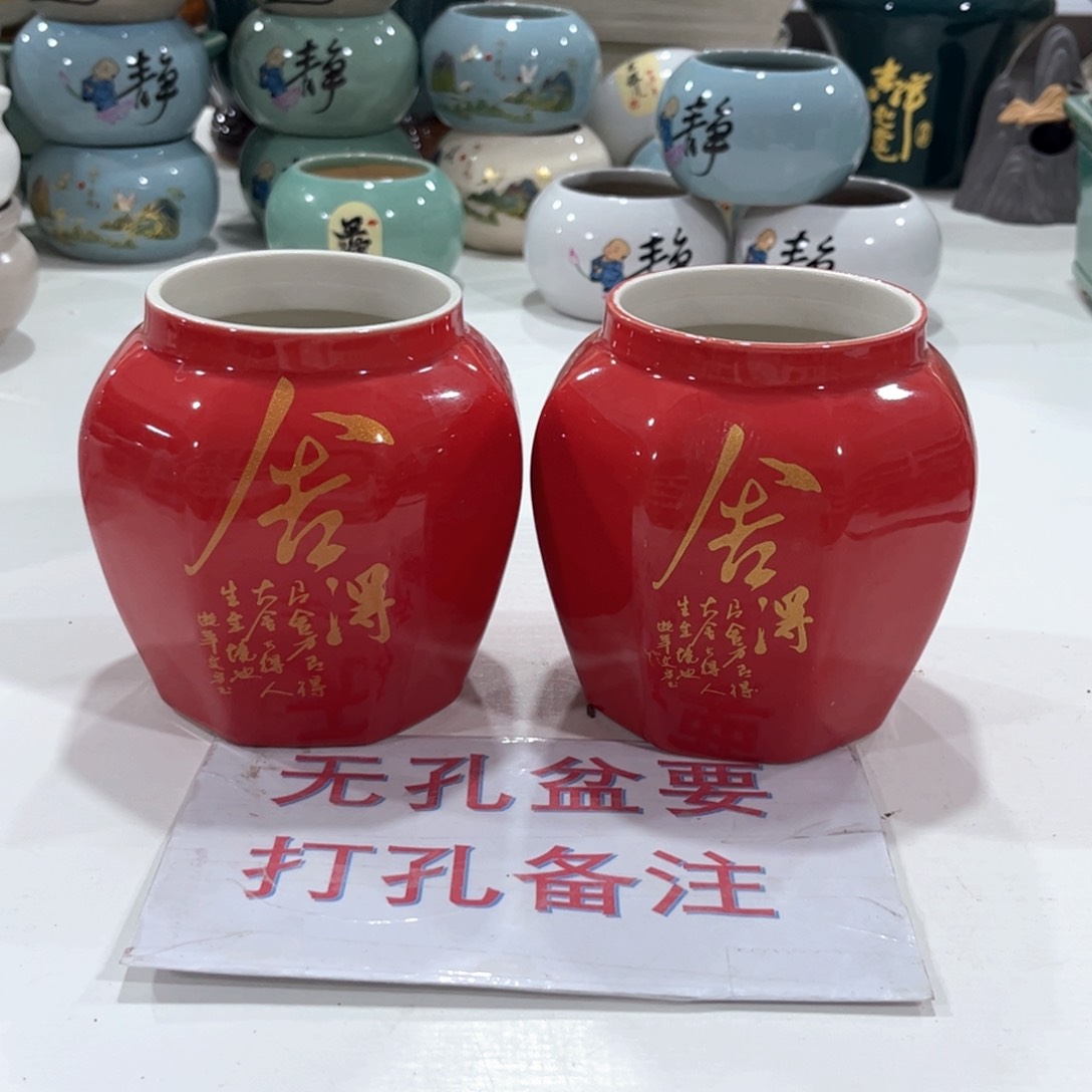 口  8.5*12陶瓷绿植多肉花盆拍满8.8包邮发货