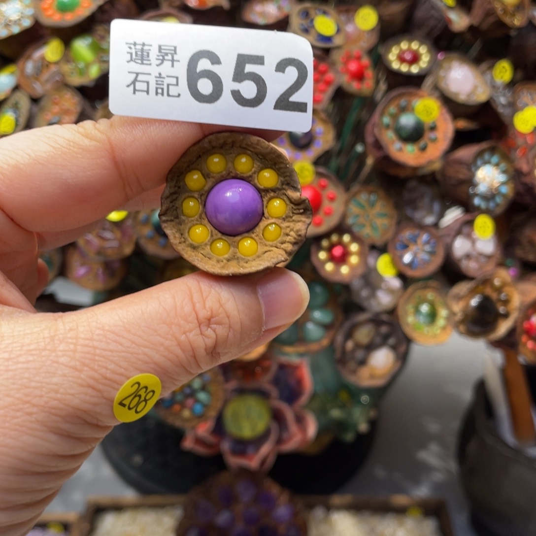 核桃木/黑胡桃（胡桃木）人****见652