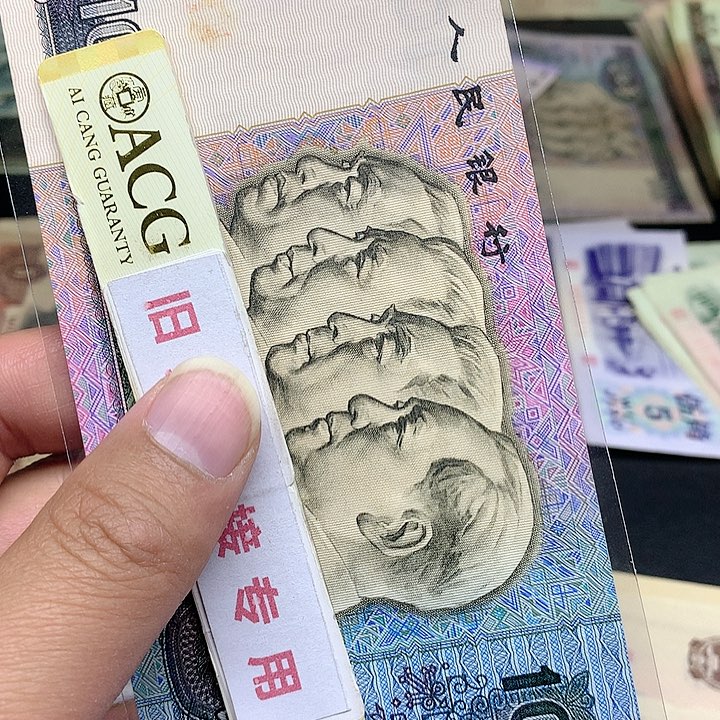 旧票直播所见所得介意勿拍1张90100尾6068