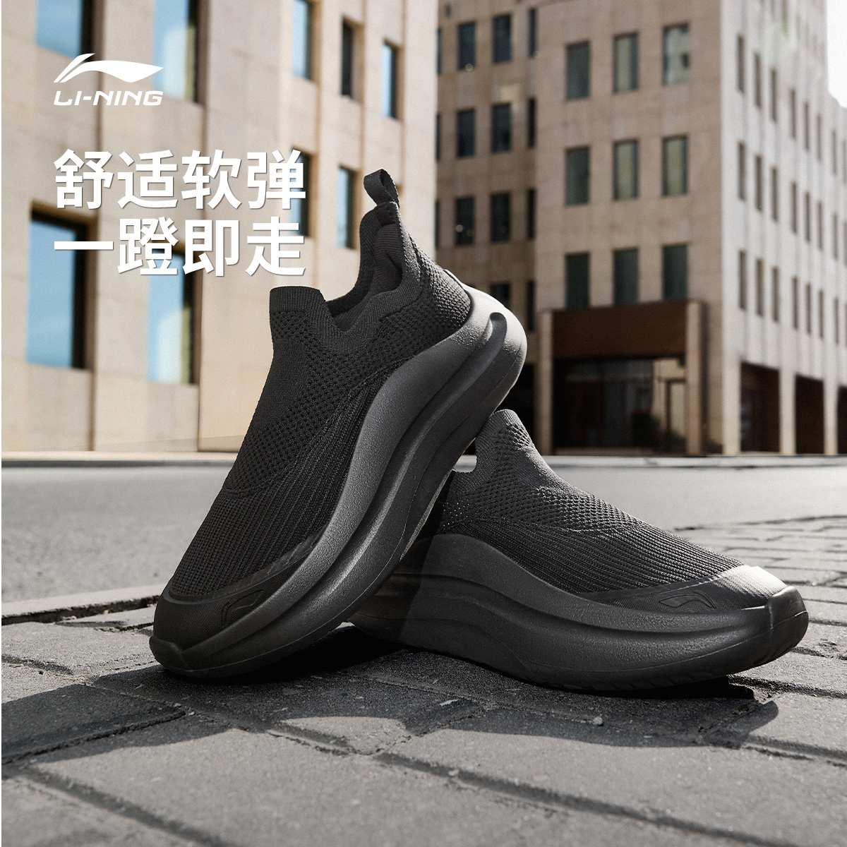 D李宁增高云浪slipon透气运动鞋AGLV028/AGLV027