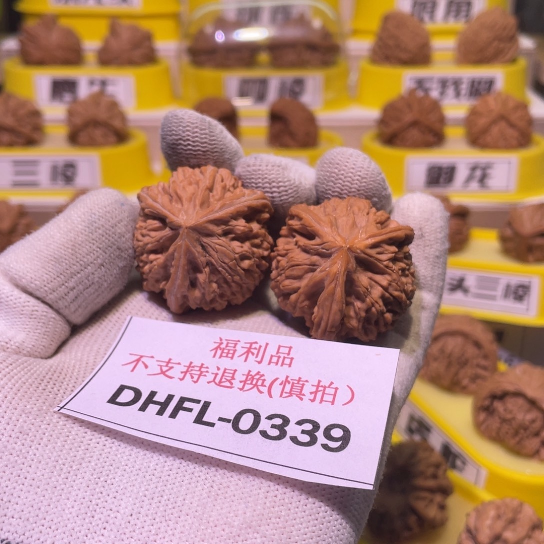 桃核把件文山三棱