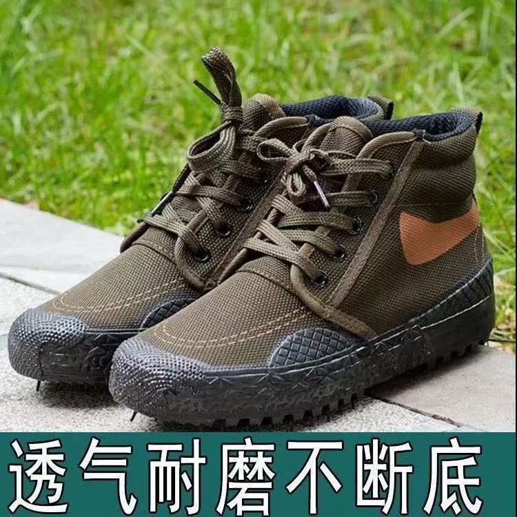 劳保鞋工作工地鞋高帮防滑耐磨作训户外农田鞋劳动军训
