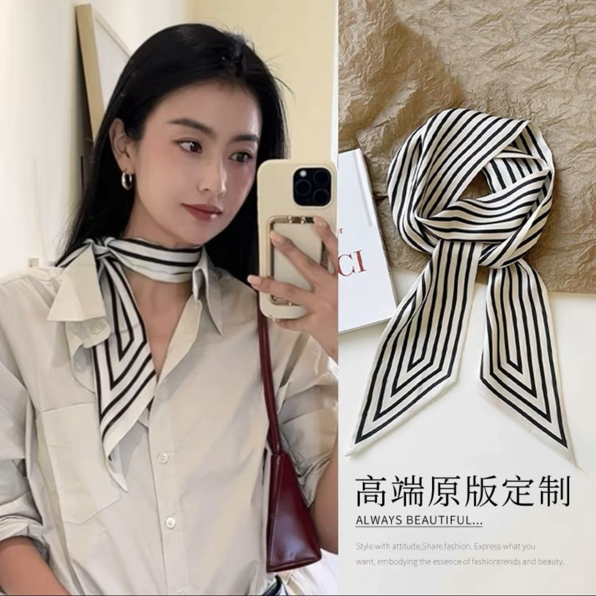 【黑白线条】条纹极简风丝巾女长条形飘带洋气领巾长款薄围巾薄款