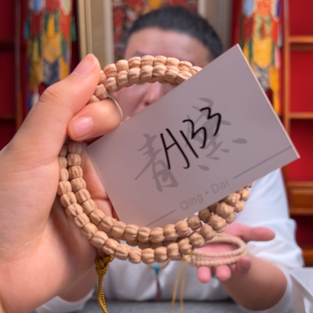 柏香籽/百香籽吊坠