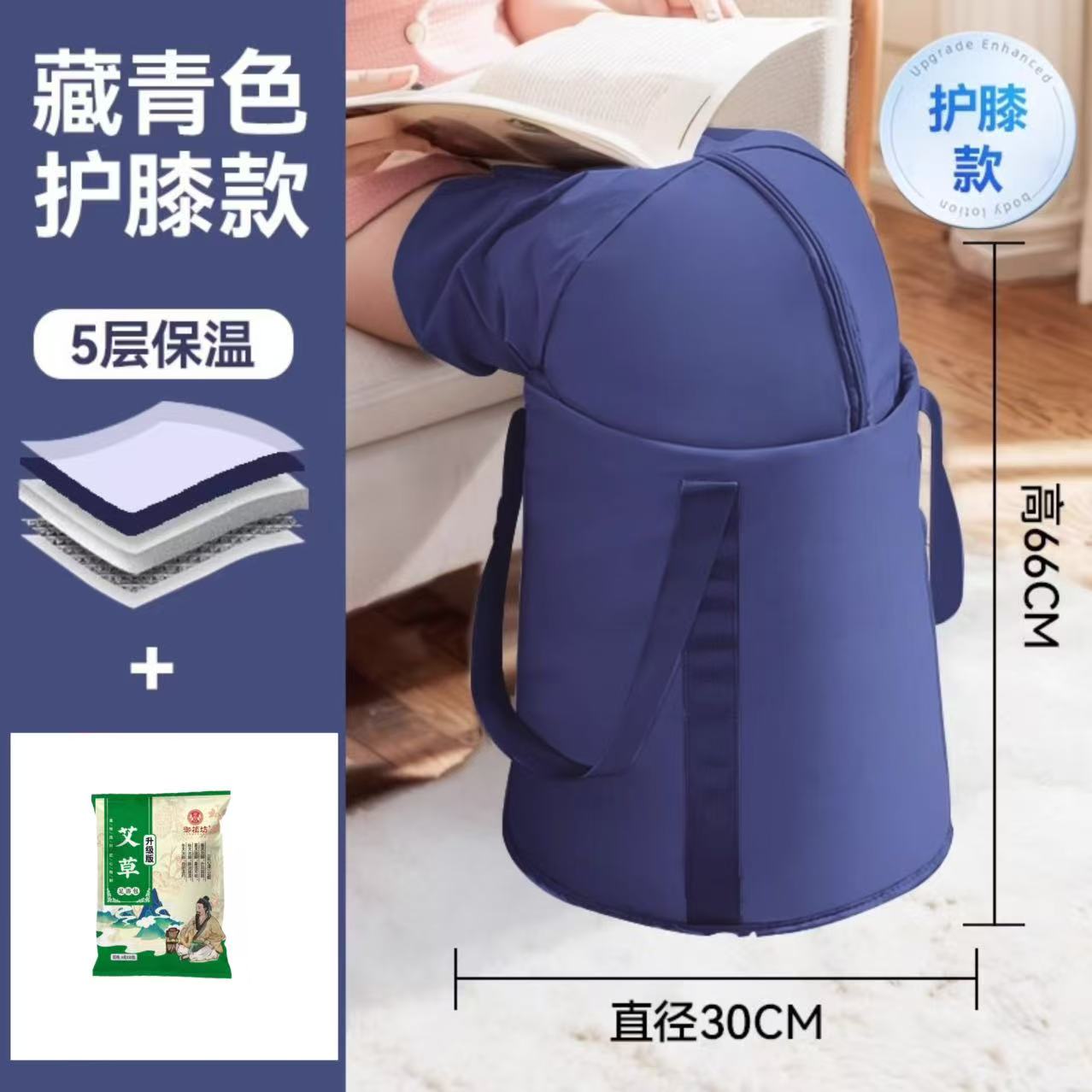 【送泡脚包】家用折叠泡脚桶保温加高过小腿便携式多功能泡脚袋
