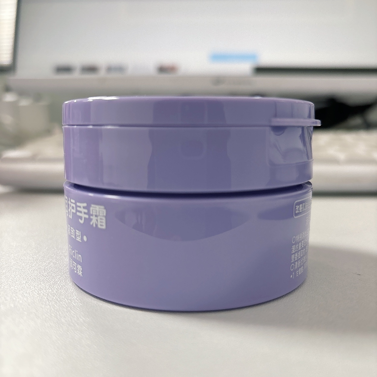 护手霜 补水保湿紧致型 95g