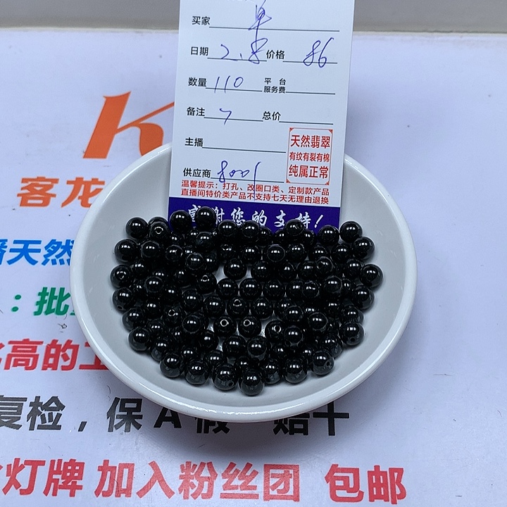 翡翠颈饰未镶嵌单****哥