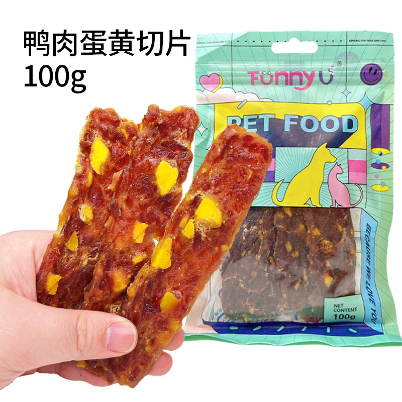 宠物食品高品质鸭肉干蛋黄鸭肉干奶酪肉片狗零食训犬奖励零食