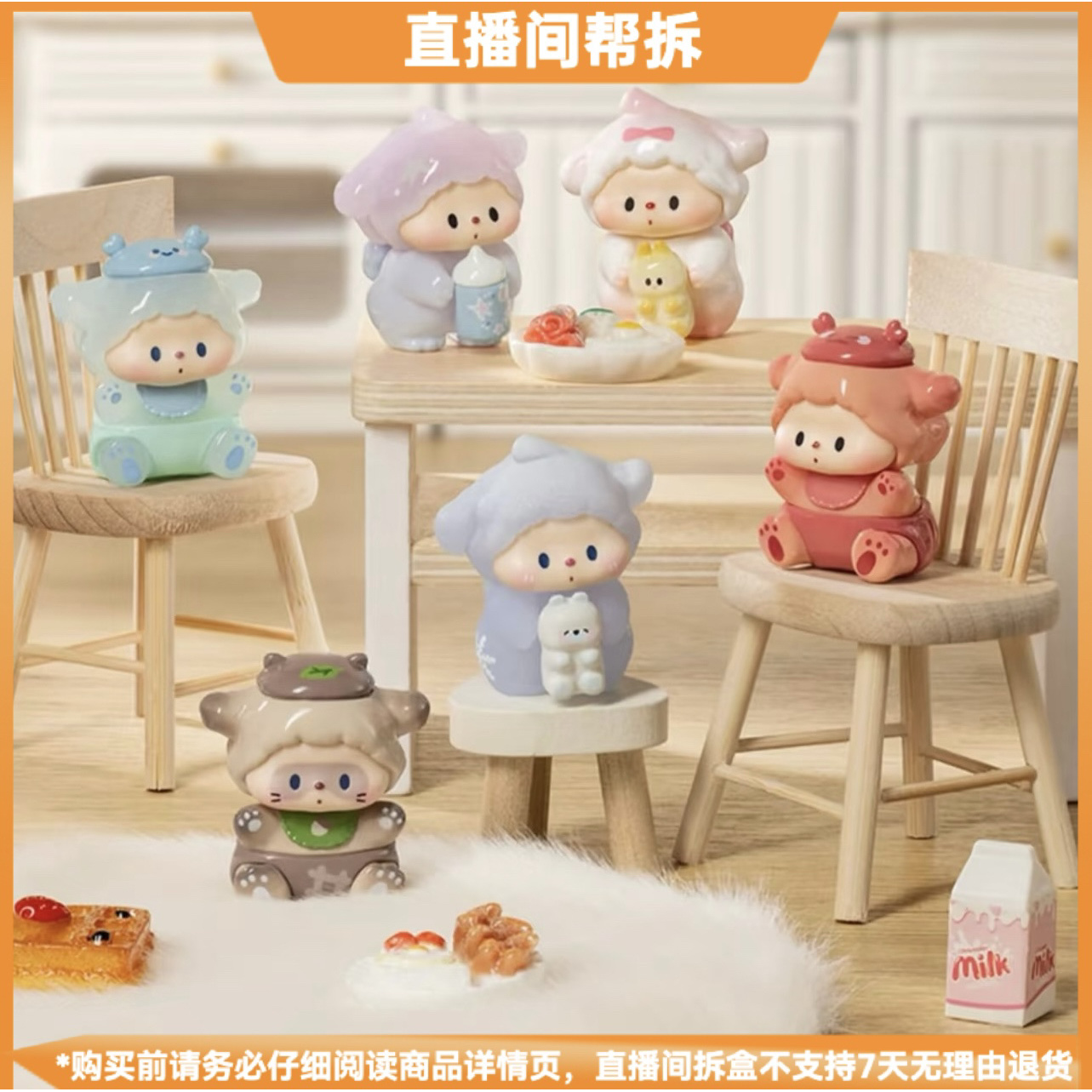 【拆盒】噜噜狗的宝宝日记系列潮玩盲袋摆件可爱萌粒手办