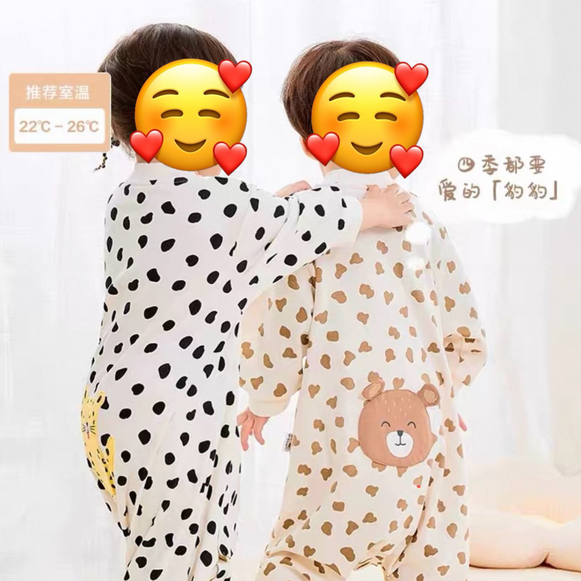 迷吧睡袋 剪涂标 春秋季睡袋防踢被连体衣空调房睡衣 no退no换