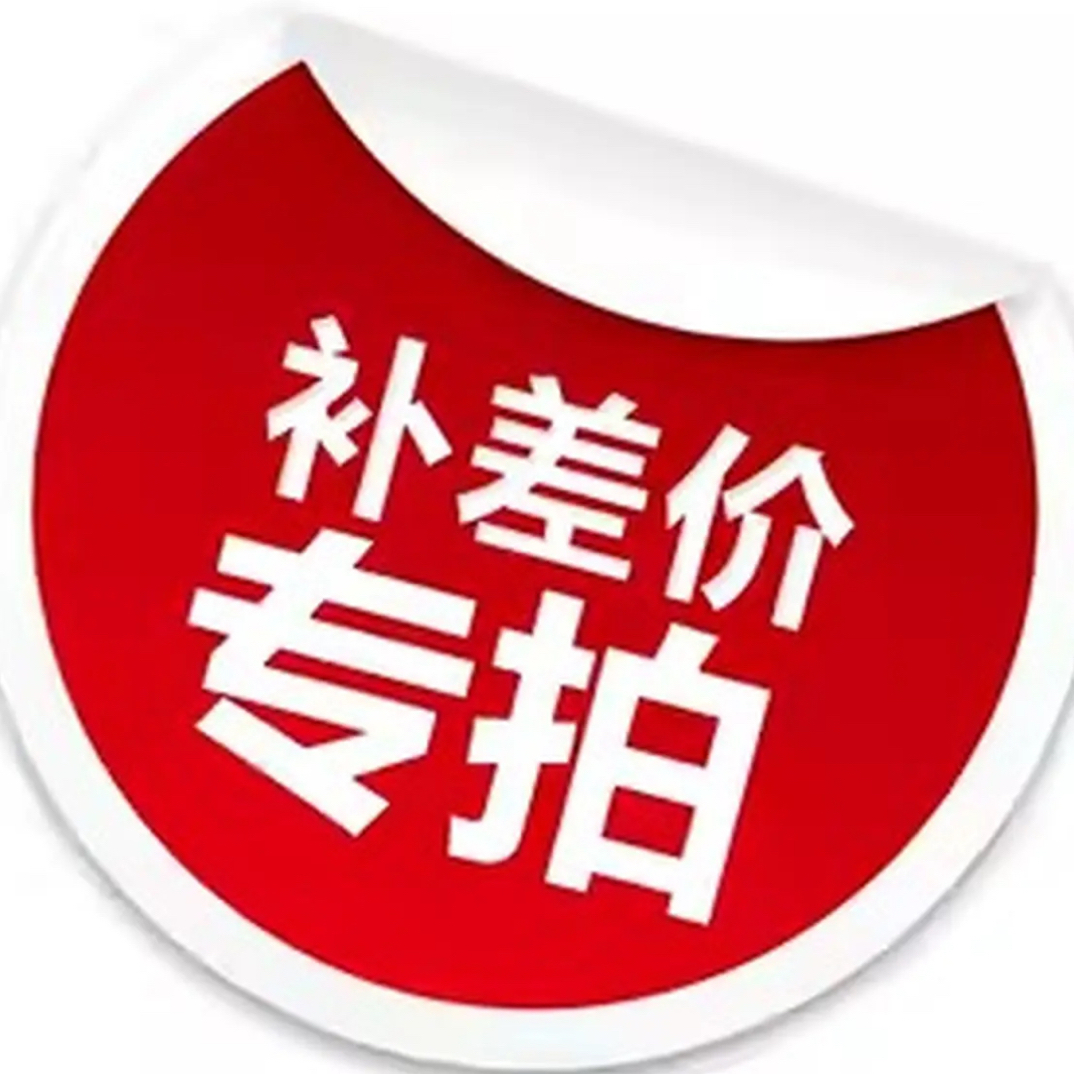 张张精品多肉寄养发货专拍链接