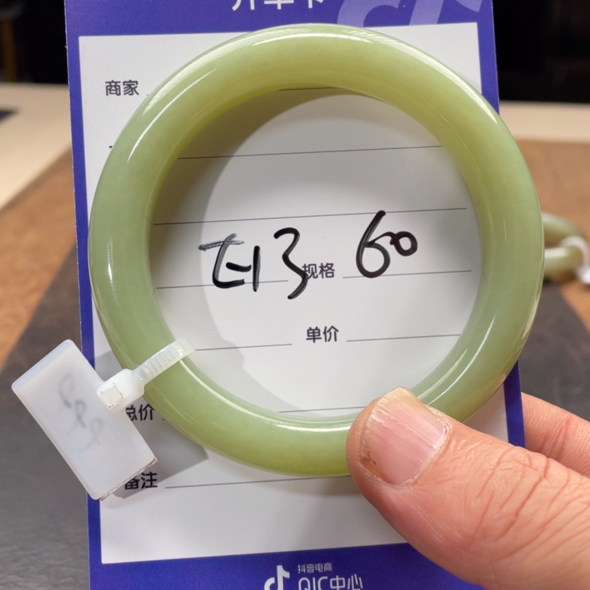 【闪购商品】和田玉手镯未镶嵌