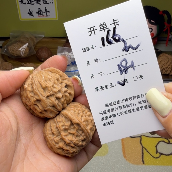 吊坠文玩核桃核桃166