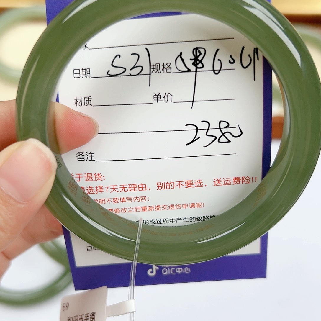 和田玉手镯未镶嵌