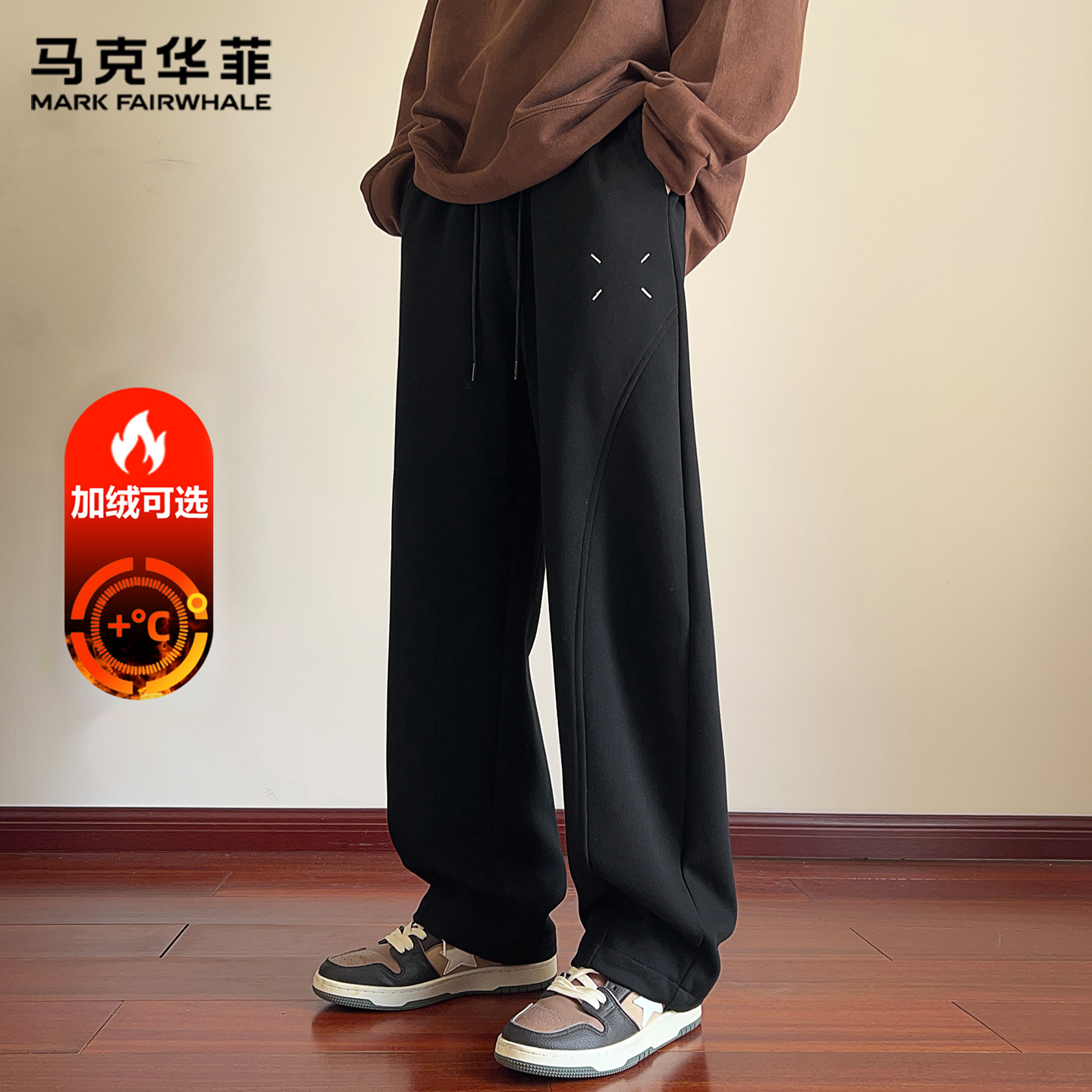 马克华菲高端时髦休闲裤男款秋冬季加绒保暖潮流百搭拼接直筒卫裤