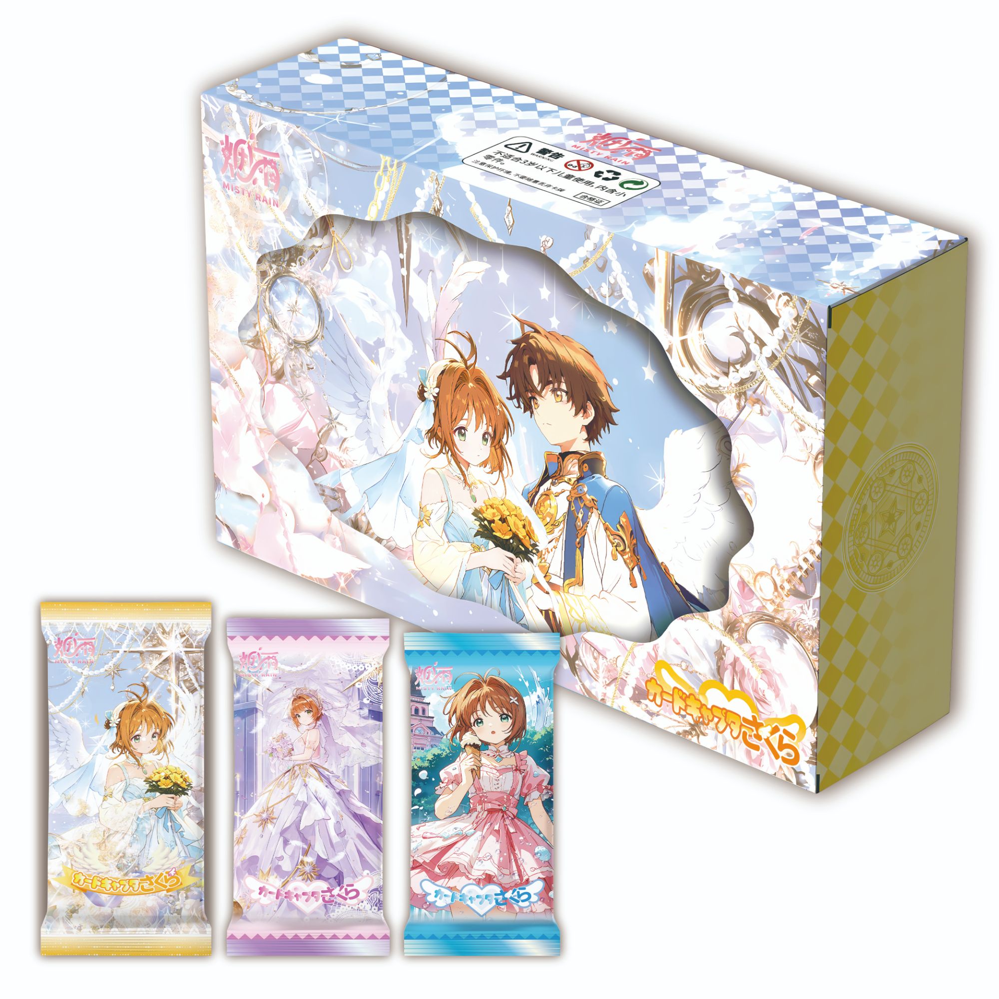 【猛吃】烟雨文创 银雾之约魔卡少女樱 二创卡牌盲盒（默认代拆）