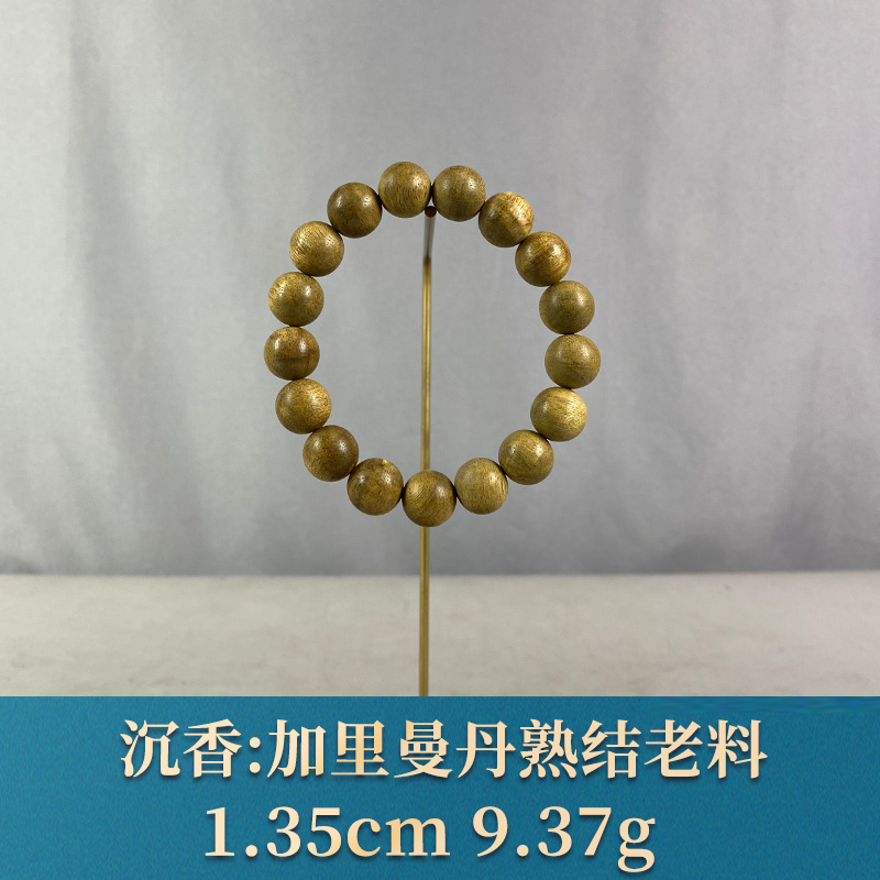 93638 加里曼丹熟结老料 沉香