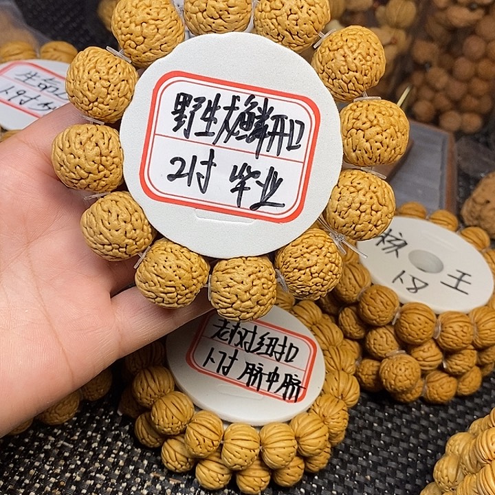 八***手串桃核野生龙鱗开口21