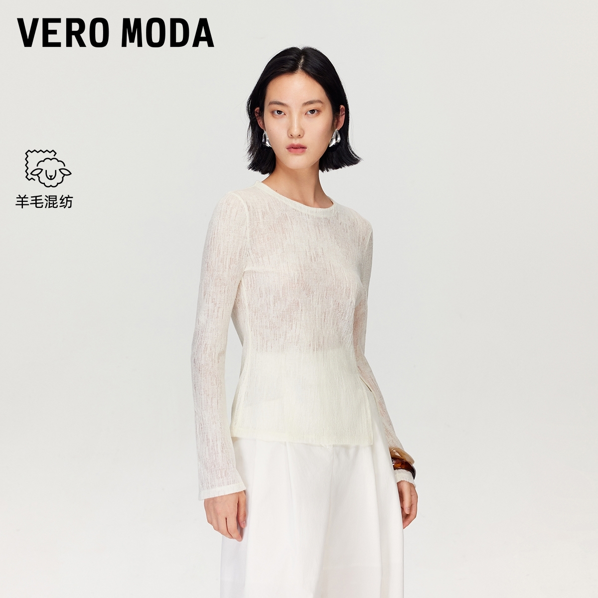 Vero ModaT恤25新款含羊毛肌理感收腰长袖上衣流光风百搭老钱风