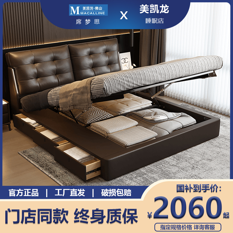 2025极简真皮软包功能储物床收纳真皮床软包床简约高箱储物双人床