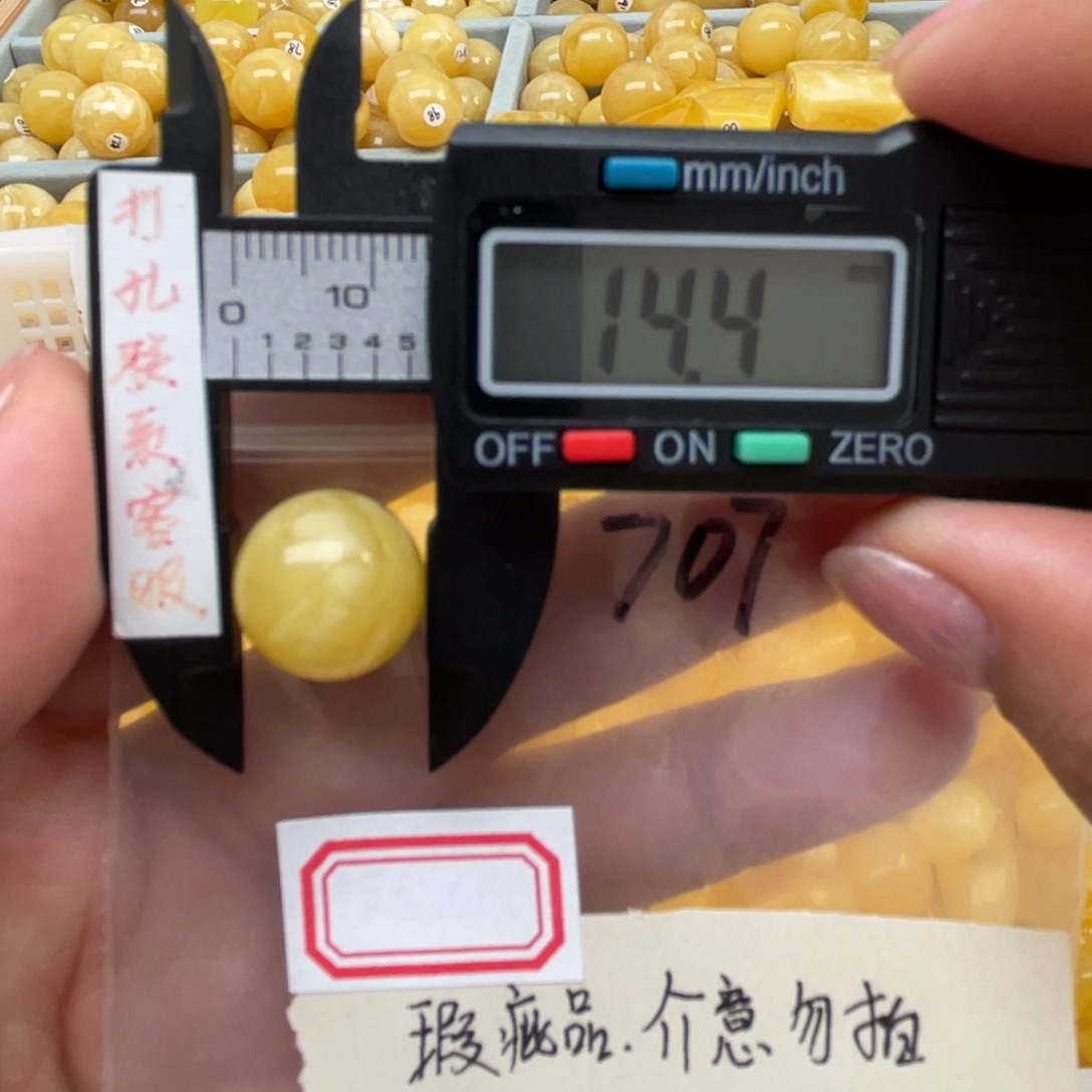 蜜蜡裸石未镶嵌大瑕
