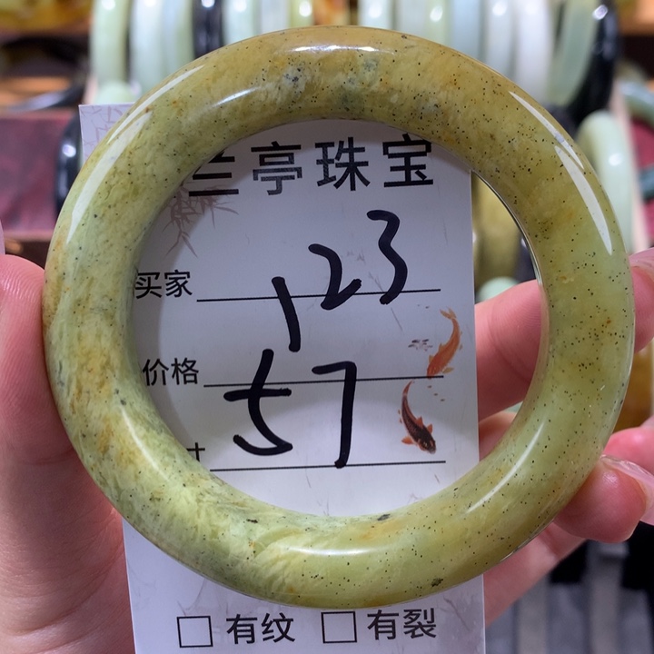 未镶嵌蛇纹石玉手镯